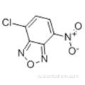 4-Хлор-7-нитробензо-2-окса-1,3-диазол CAS 10199-89-0